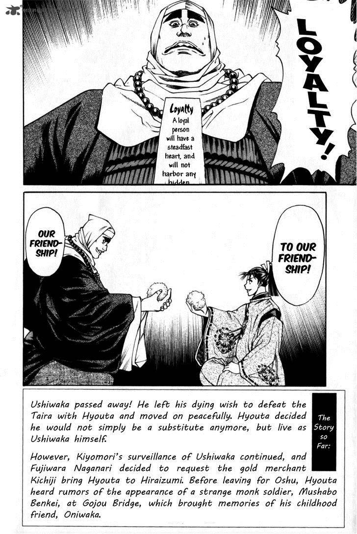 Shana Oh Yoshitsune Chapter 40 Page 4