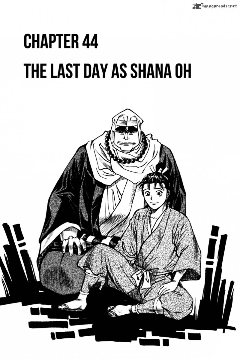 Shana Oh Yoshitsune Chapter 41 Page 2
