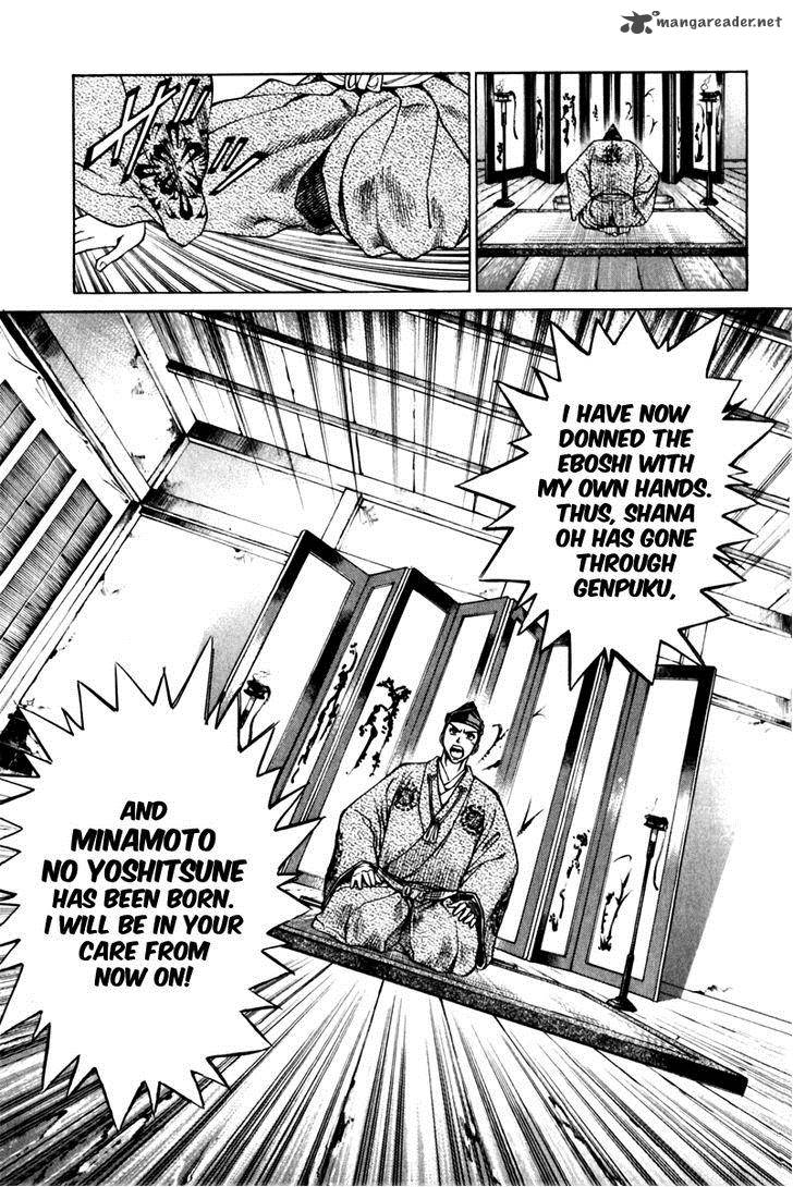 Shana Oh Yoshitsune Chapter 42 Page 10