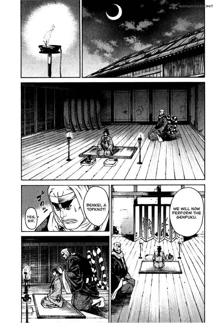 Shana Oh Yoshitsune Chapter 42 Page 8