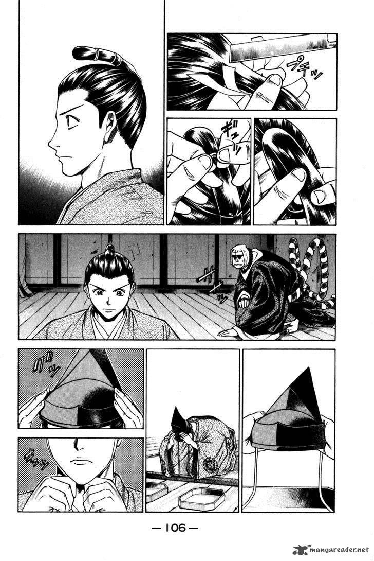 Shana Oh Yoshitsune Chapter 42 Page 9