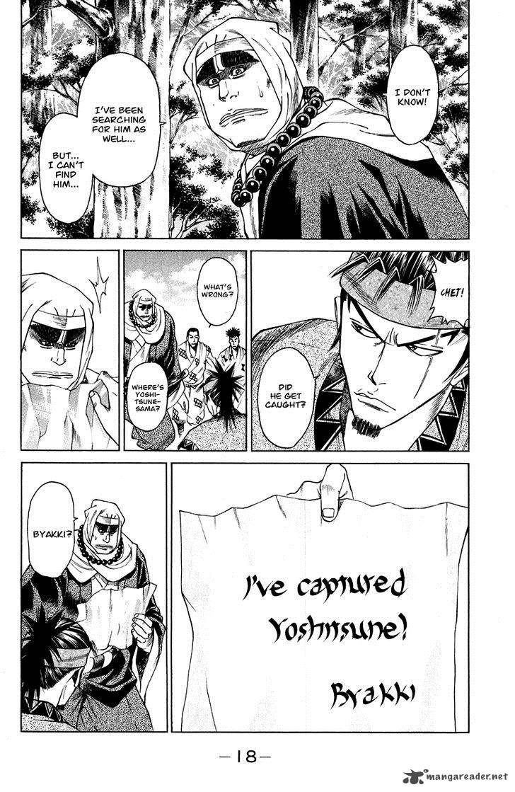 Shana Oh Yoshitsune Chapter 44 Page 21