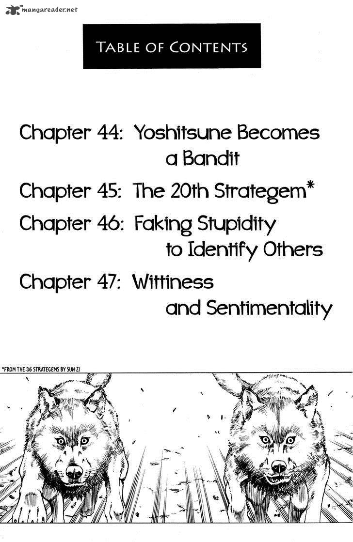 Shana Oh Yoshitsune Chapter 44 Page 7