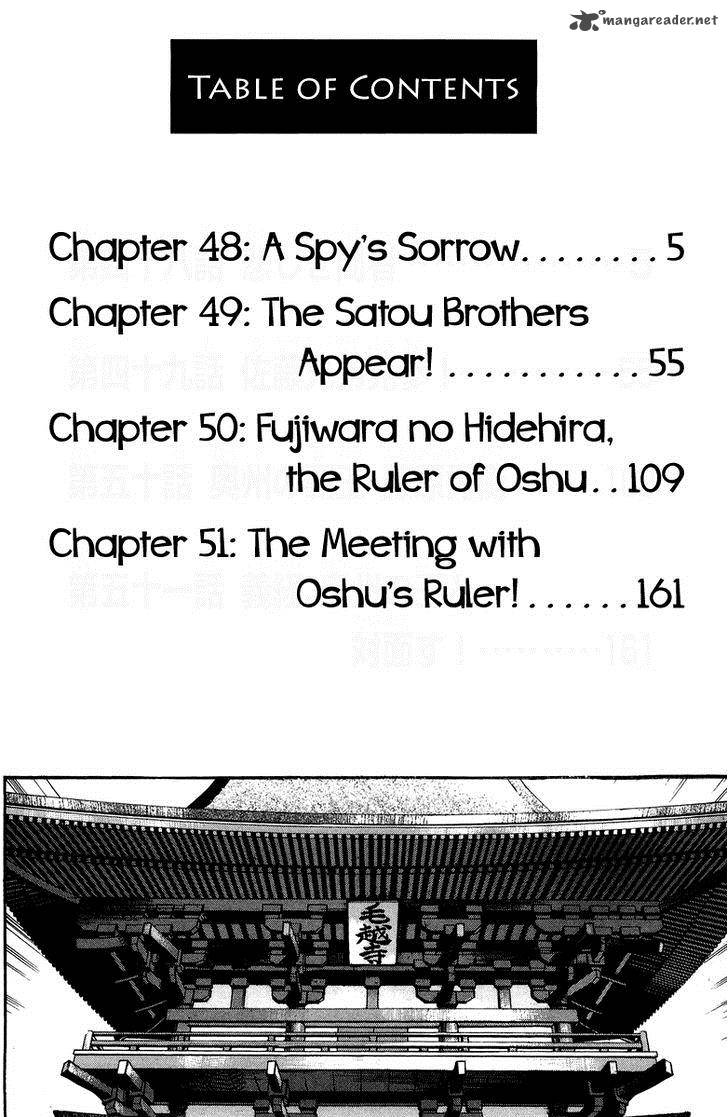 Shana Oh Yoshitsune Chapter 48 Page 7