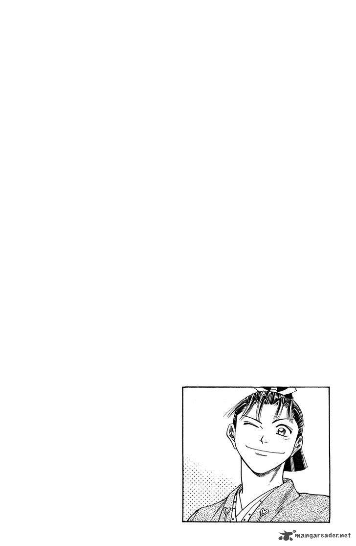 Shana Oh Yoshitsune Chapter 48 Page 9