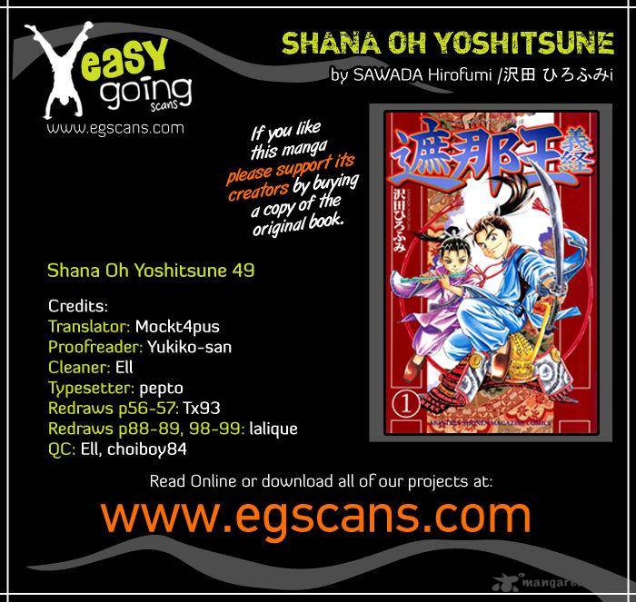 Shana Oh Yoshitsune Chapter 49 Page 1
