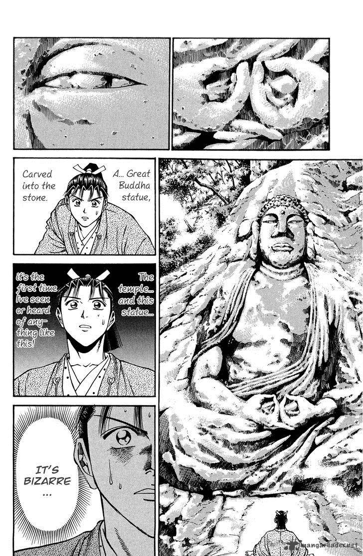 Shana Oh Yoshitsune Chapter 49 Page 27