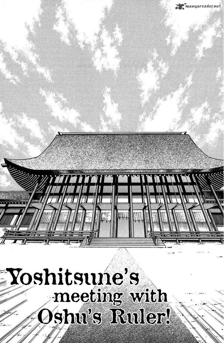 Shana Oh Yoshitsune Chapter 51 Page 2