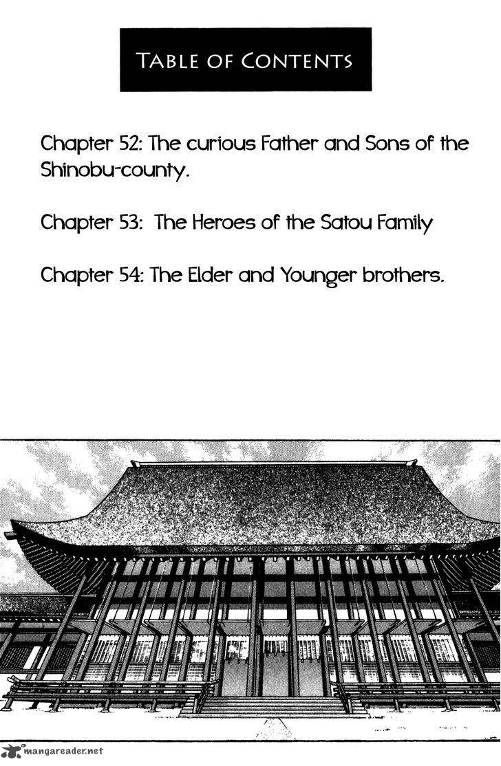 Shana Oh Yoshitsune Chapter 52 Page 6