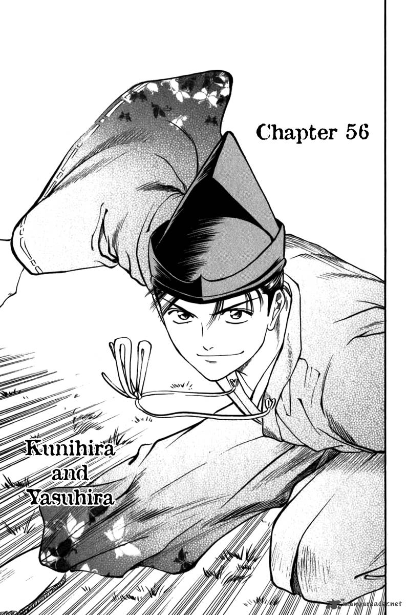 Shana Oh Yoshitsune Chapter 56 Page 2