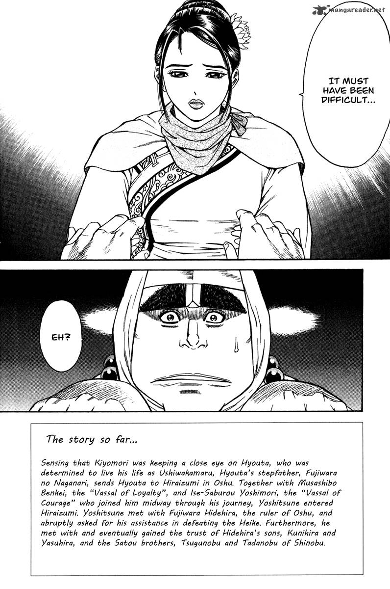 Shana Oh Yoshitsune Chapter 58 Page 4