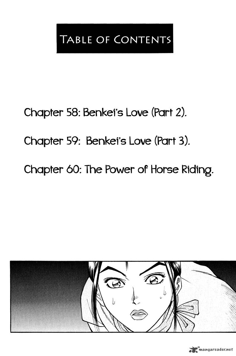 Shana Oh Yoshitsune Chapter 58 Page 6