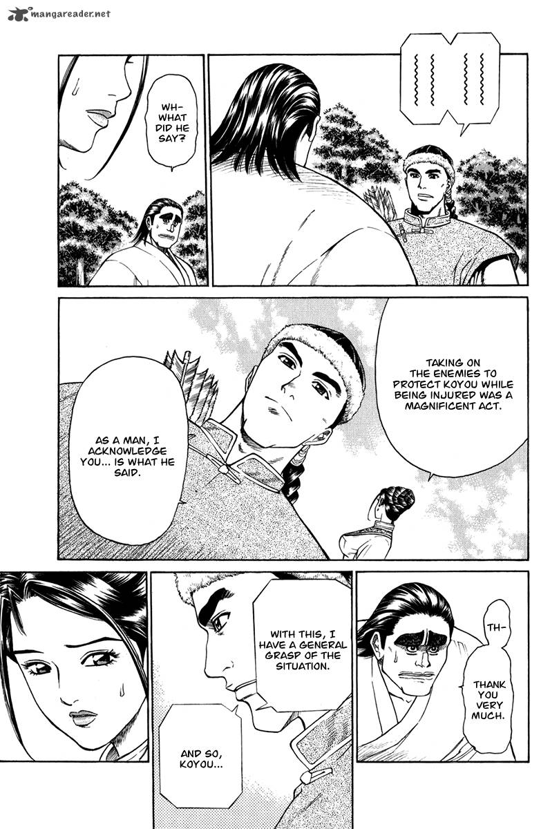 Shana Oh Yoshitsune Chapter 59 Page 16
