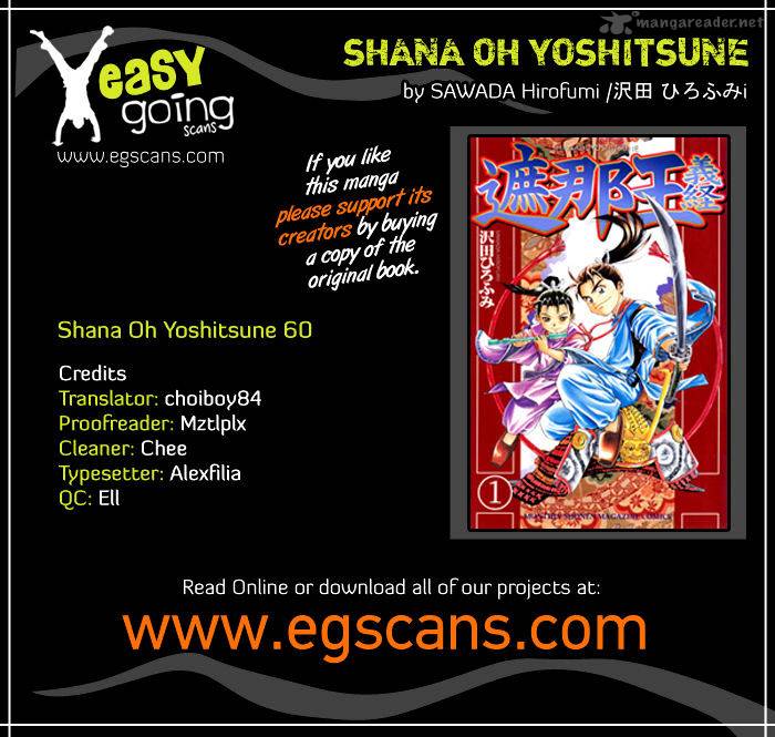 Shana Oh Yoshitsune Chapter 60 Page 1