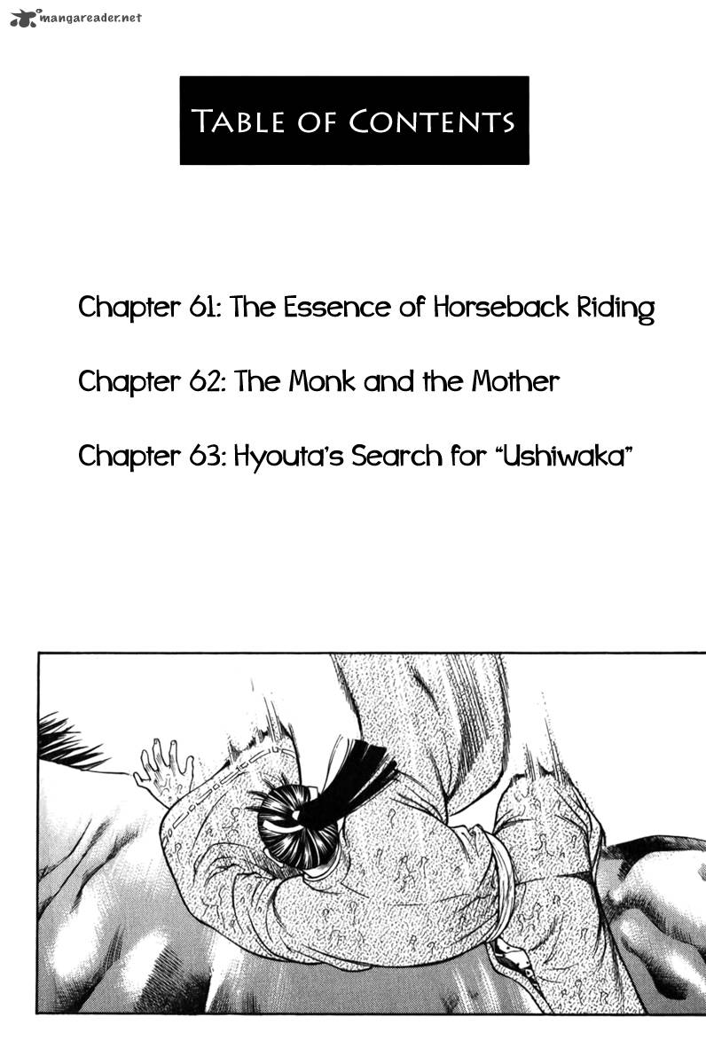 Shana Oh Yoshitsune Chapter 61 Page 6