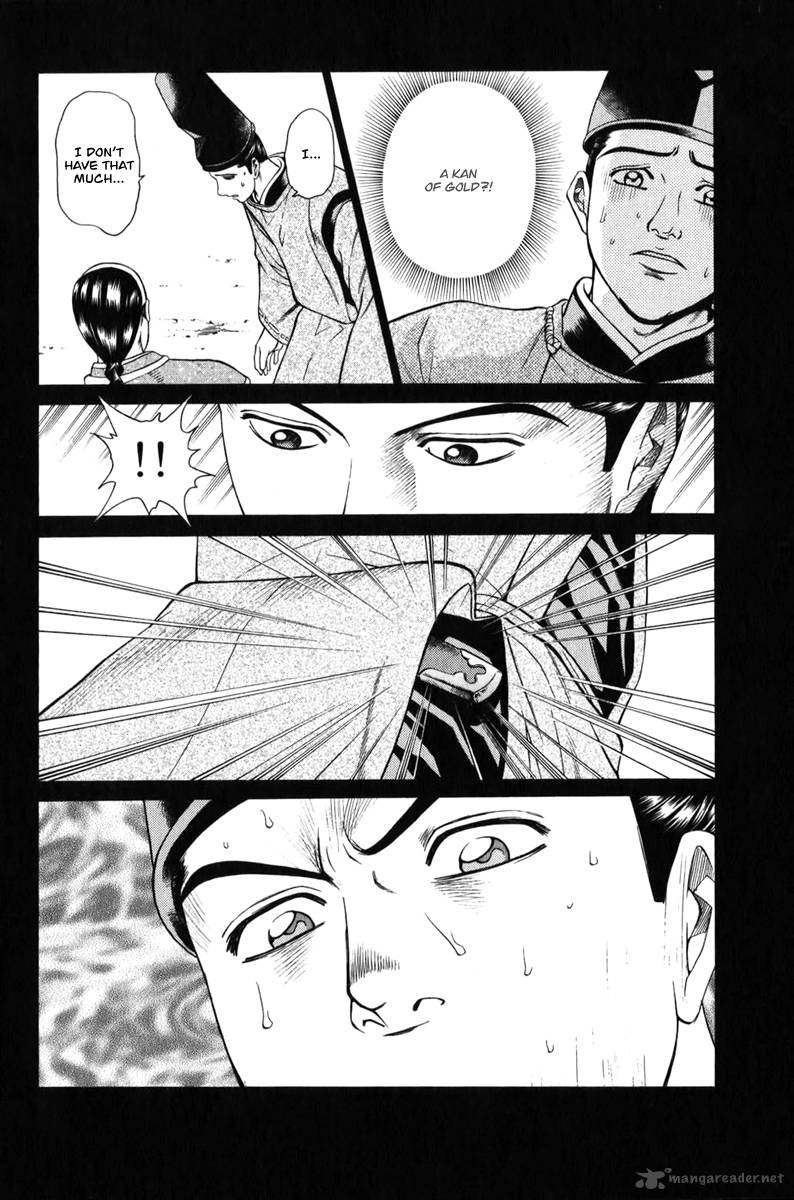 Shana Oh Yoshitsune Chapter 65 Page 43