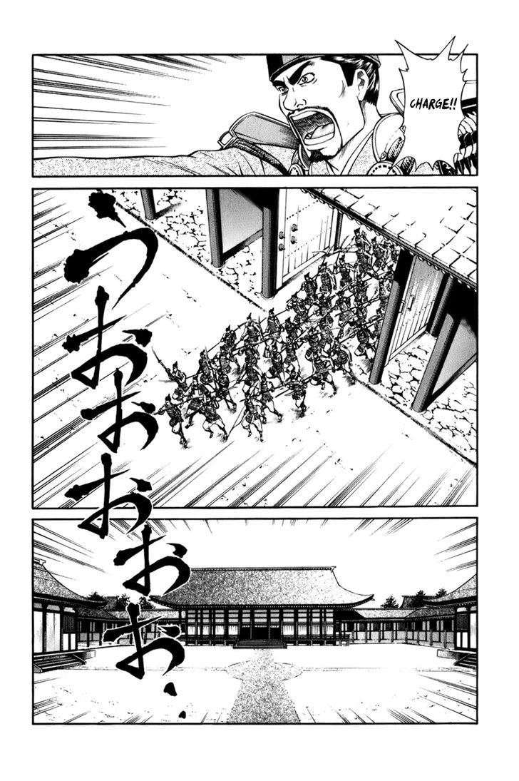 Shana Oh Yoshitsune Chapter 68 Page 48