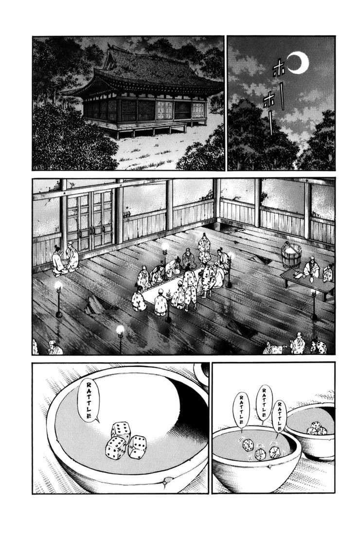 Shana Oh Yoshitsune Chapter 68 Page 9