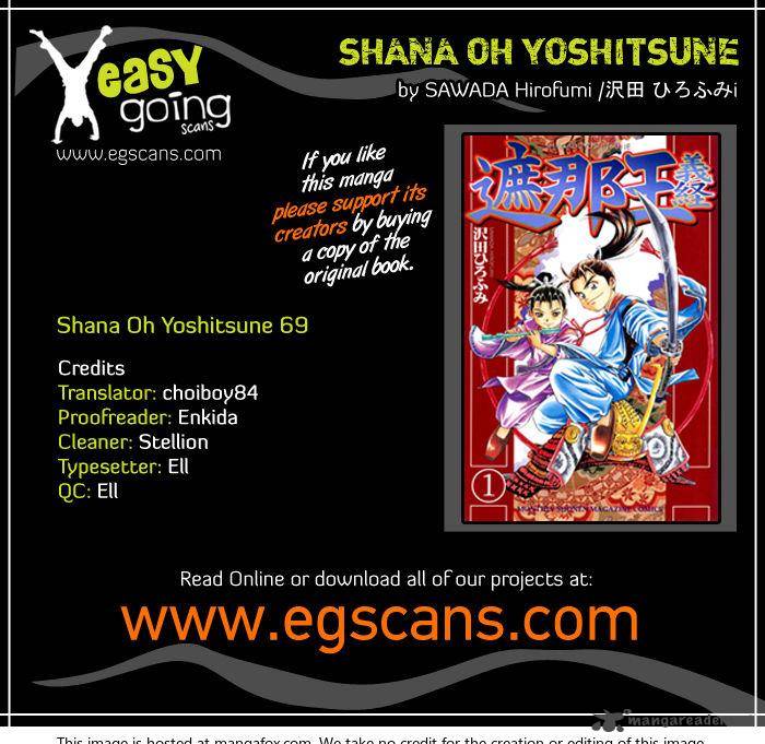 Shana Oh Yoshitsune Chapter 69 Page 1