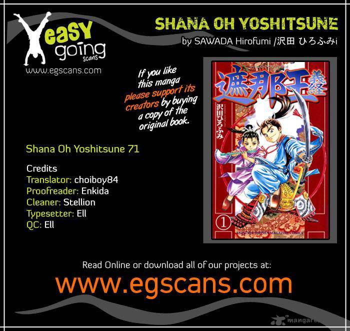 Shana Oh Yoshitsune Chapter 71 Page 1