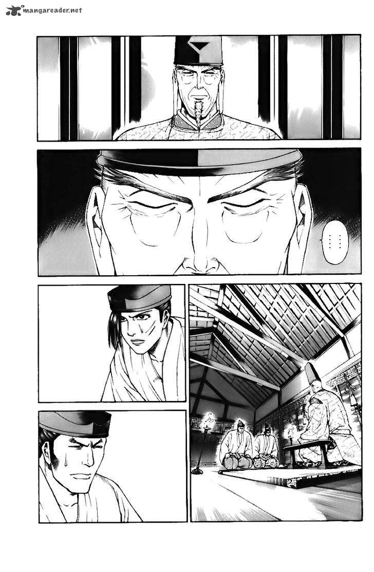 Shana Oh Yoshitsune Chapter 71 Page 44