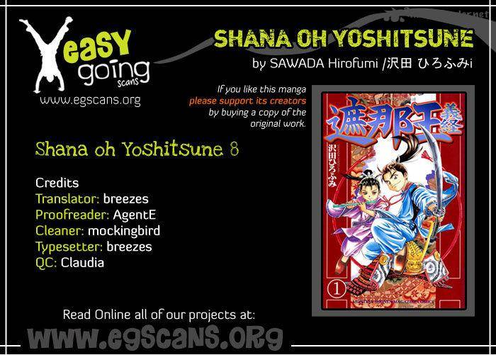 Shana Oh Yoshitsune Chapter 8 Page 2