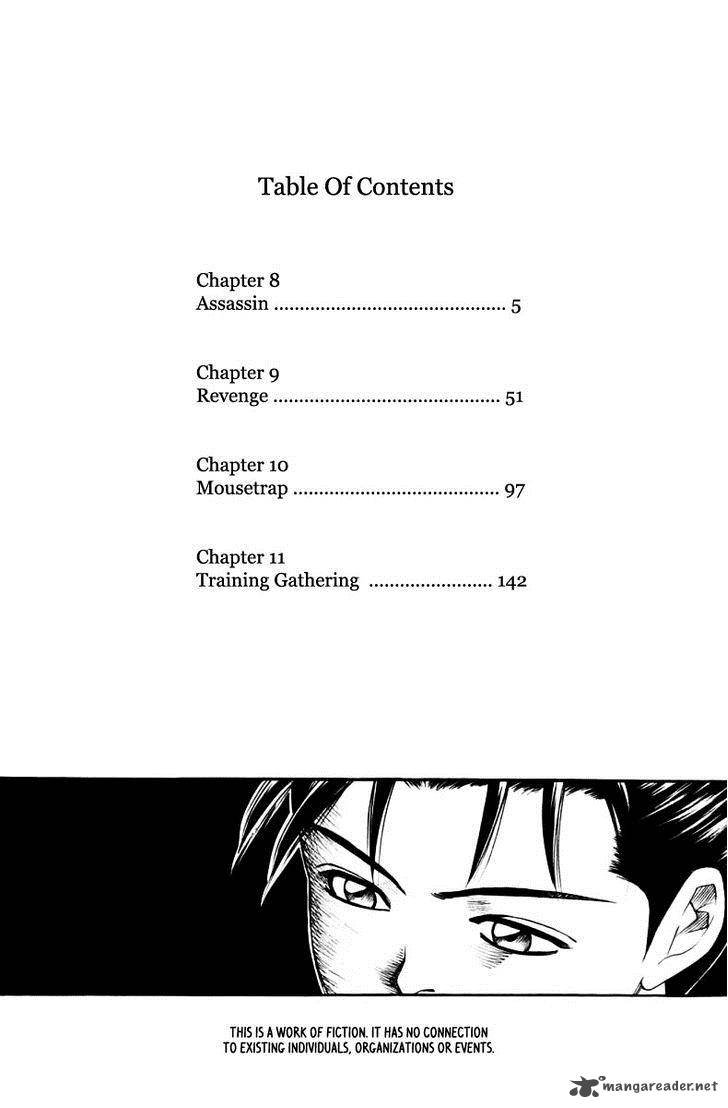 Shana Oh Yoshitsune Chapter 8 Page 6