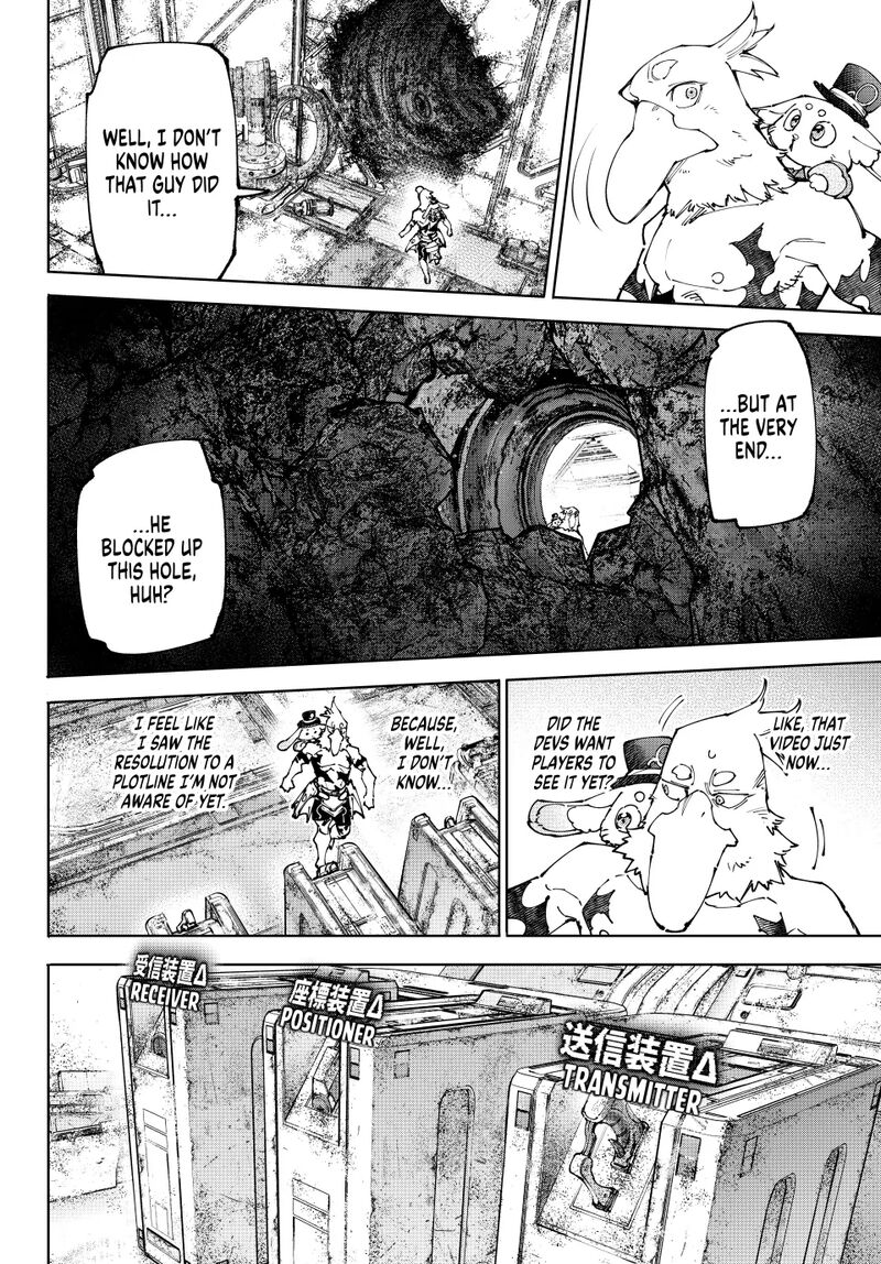 Shangri La Frontier Chapter 220 Page 14