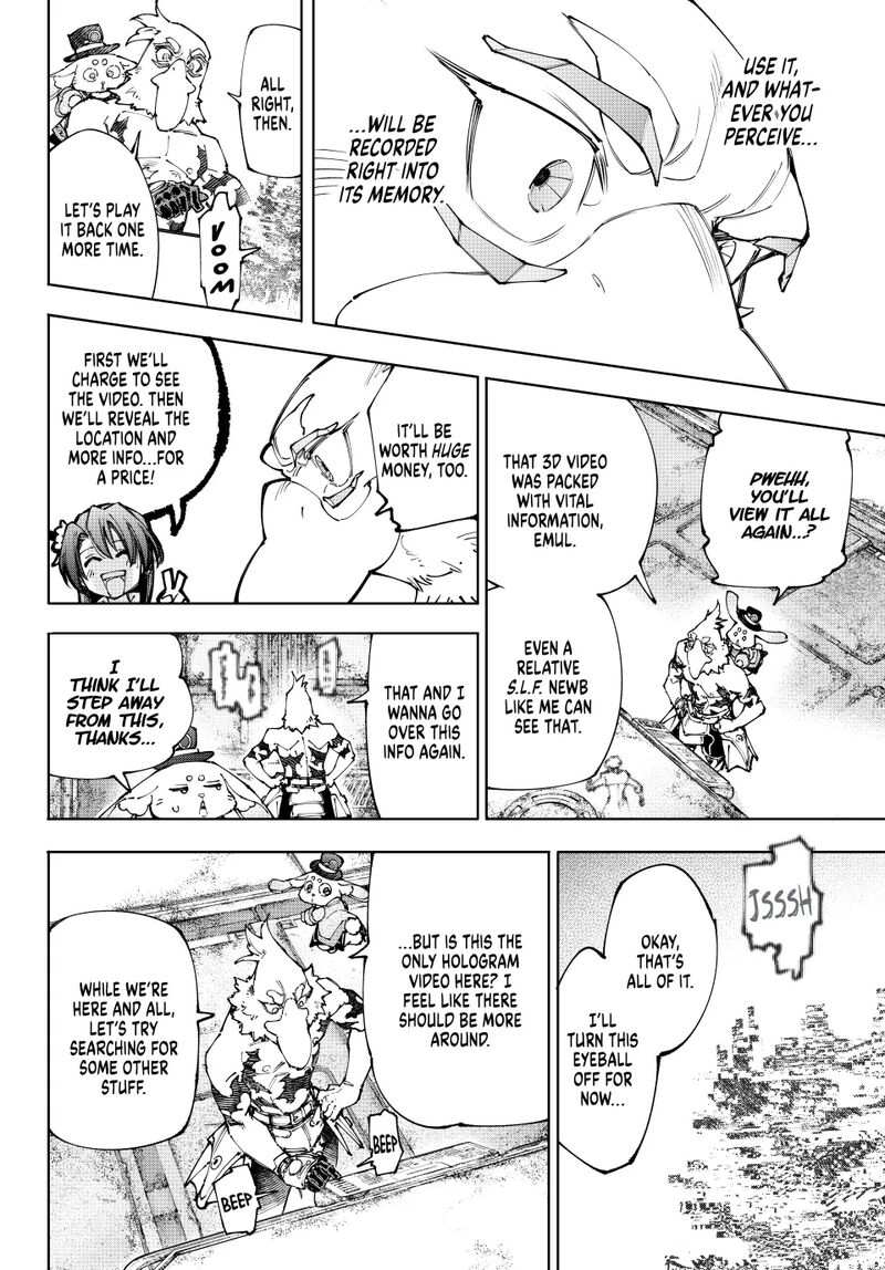 Shangri La Frontier Chapter 220 Page 16