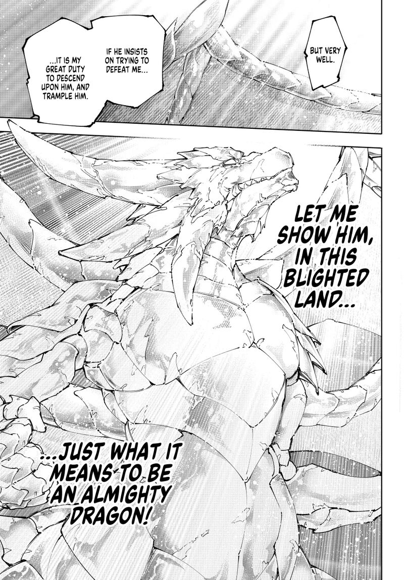 Shangri La Frontier Chapter 221 Page 17