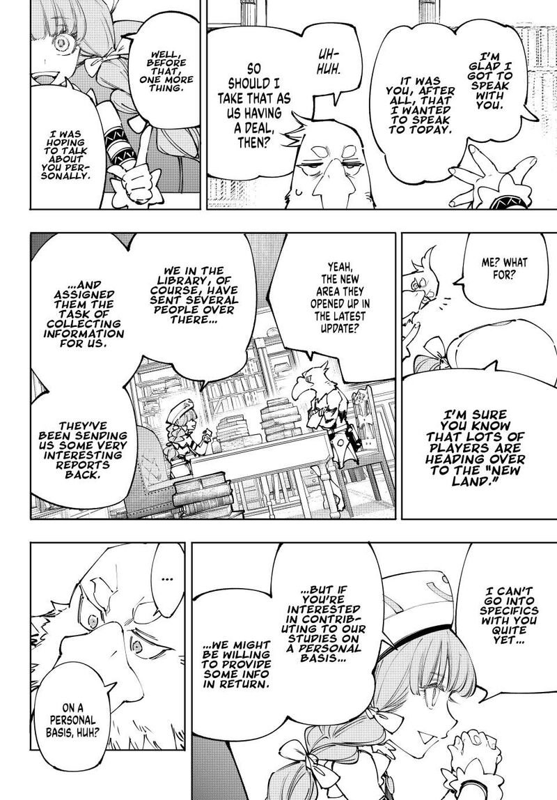 Shangri La Frontier Chapter 223 Page 16