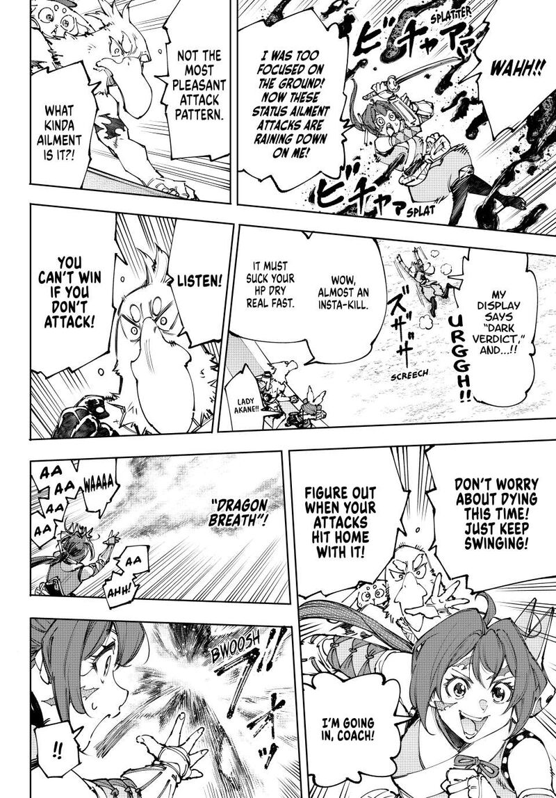 Shangri La Frontier Chapter 225 Page 16