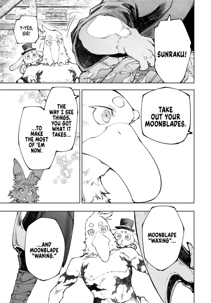 Shangri La Frontier Chapter 226 Page 17