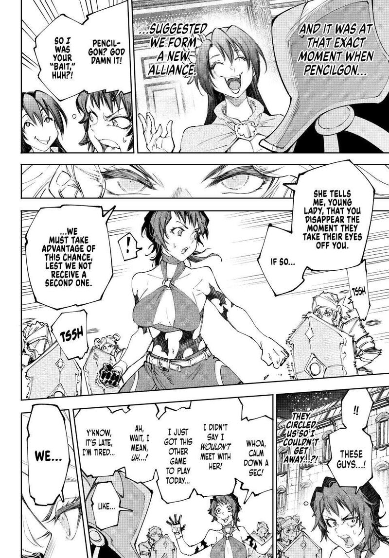 Shangri La Frontier Chapter 233 Page 16