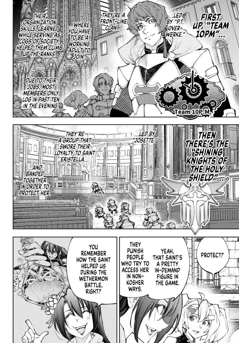 Shangri La Frontier Chapter 233 Page 4