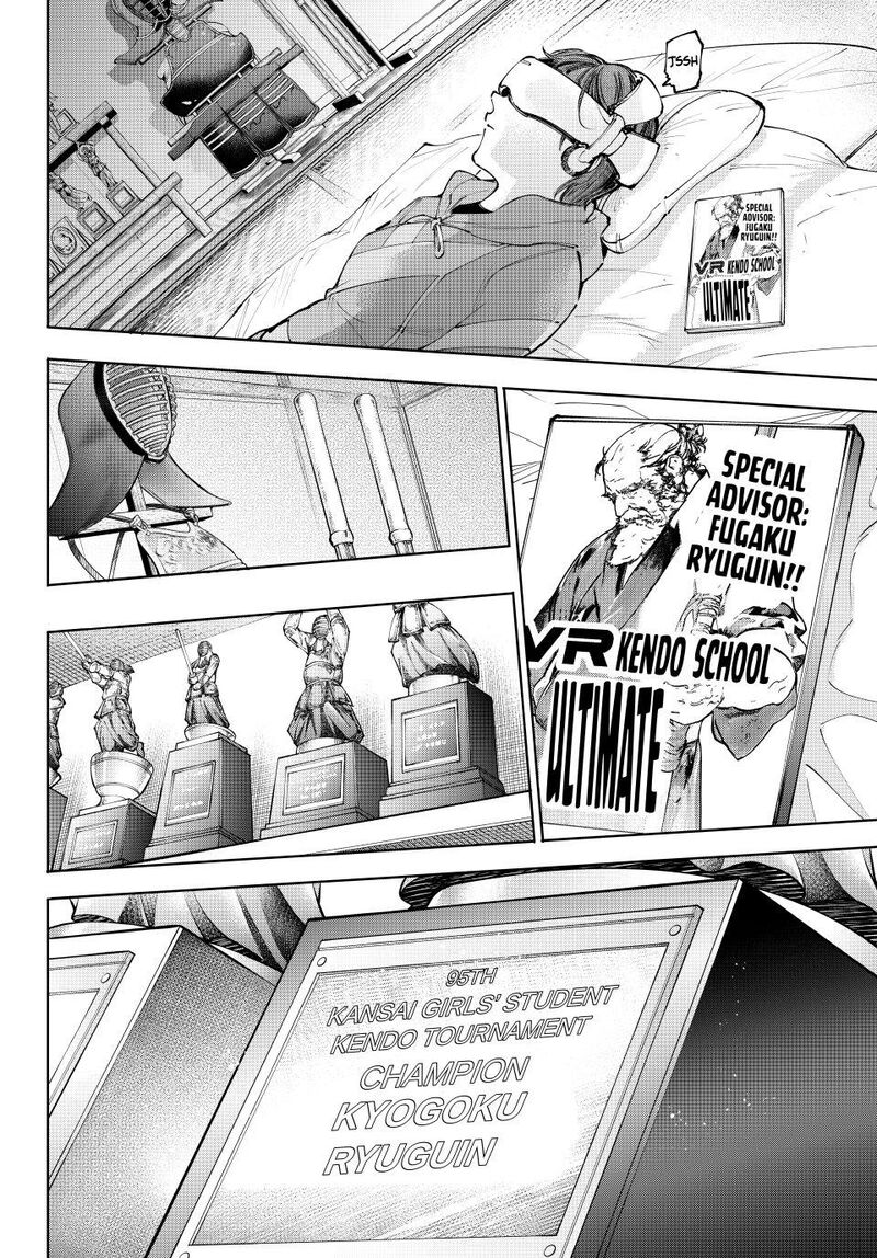 Shangri La Frontier Chapter 234 Page 18
