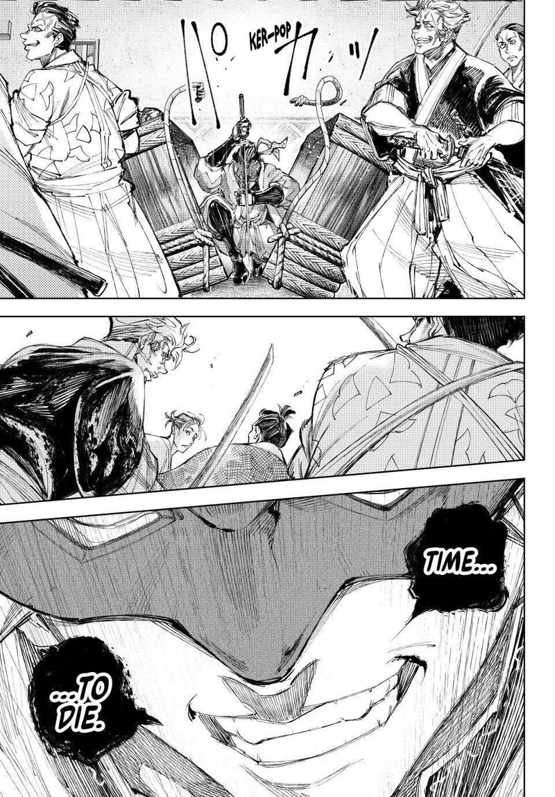 Shangri La Frontier Chapter 236 Page 17