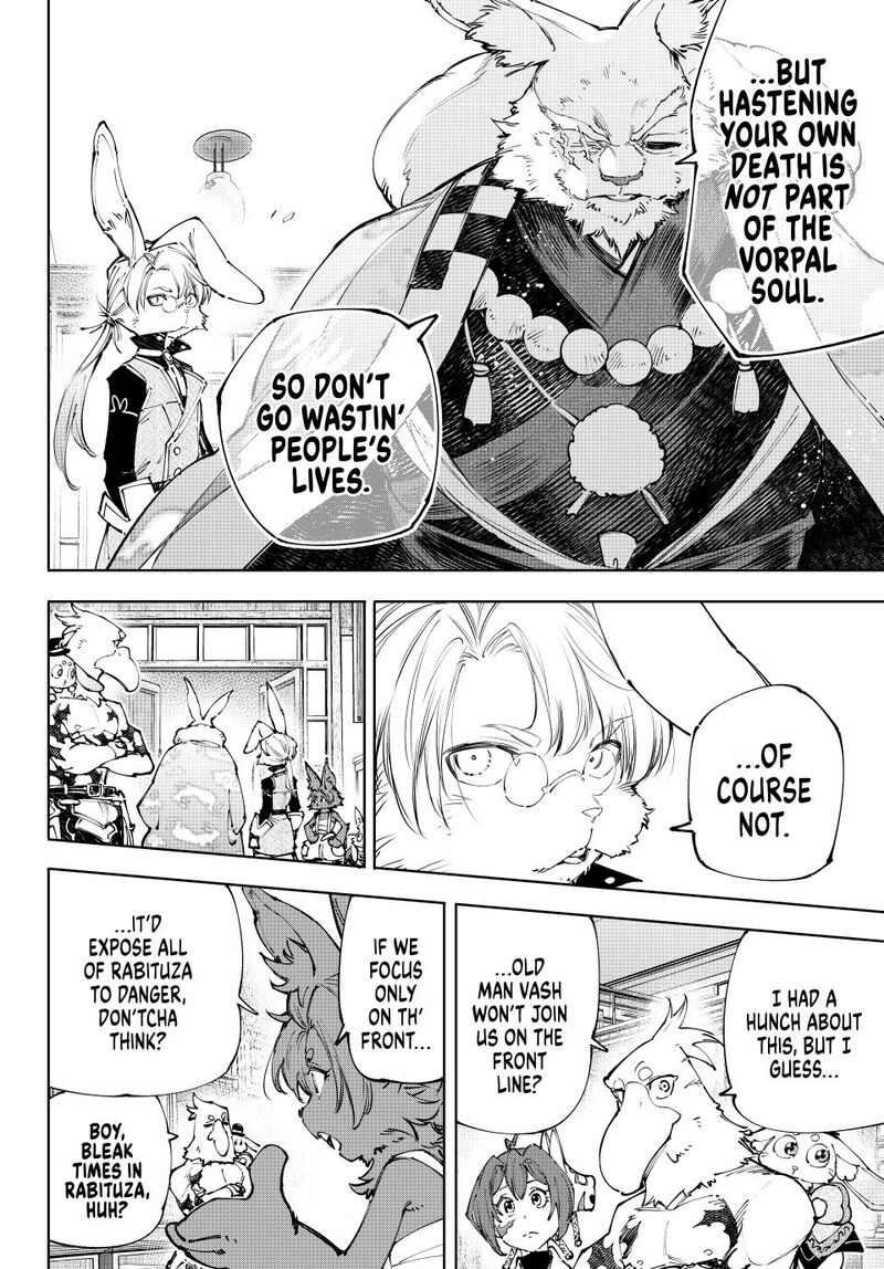 Shangri La Frontier Chapter 238 Page 16