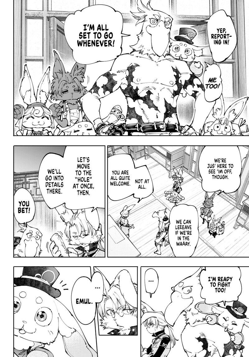 Shangri La Frontier Chapter 238 Page 6