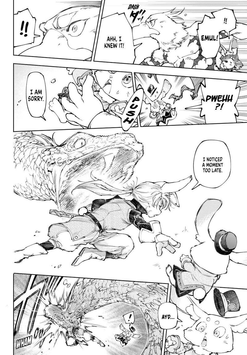 Shangri La Frontier Chapter 240 Page 12