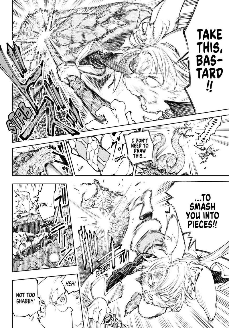 Shangri La Frontier Chapter 240 Page 14