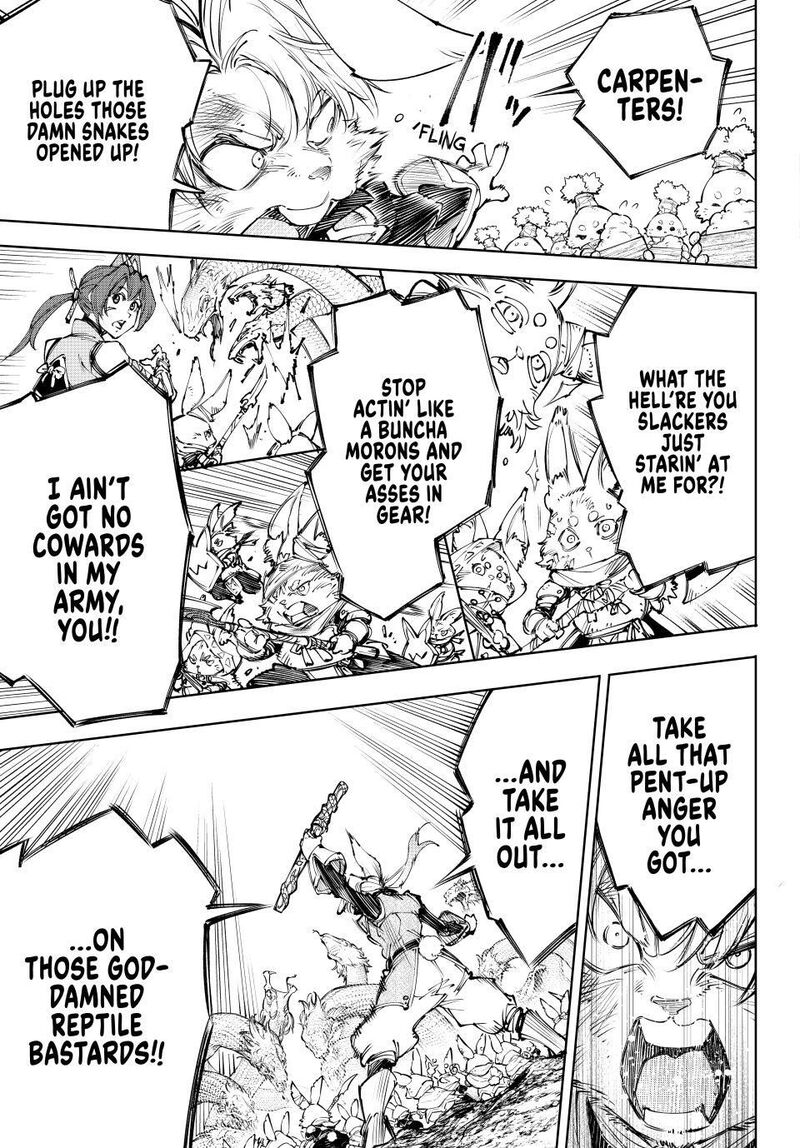 Shangri La Frontier Chapter 240 Page 15