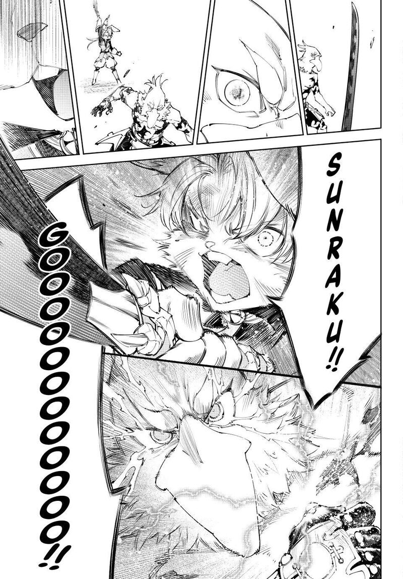 Shangri La Frontier Chapter 240 Page 19