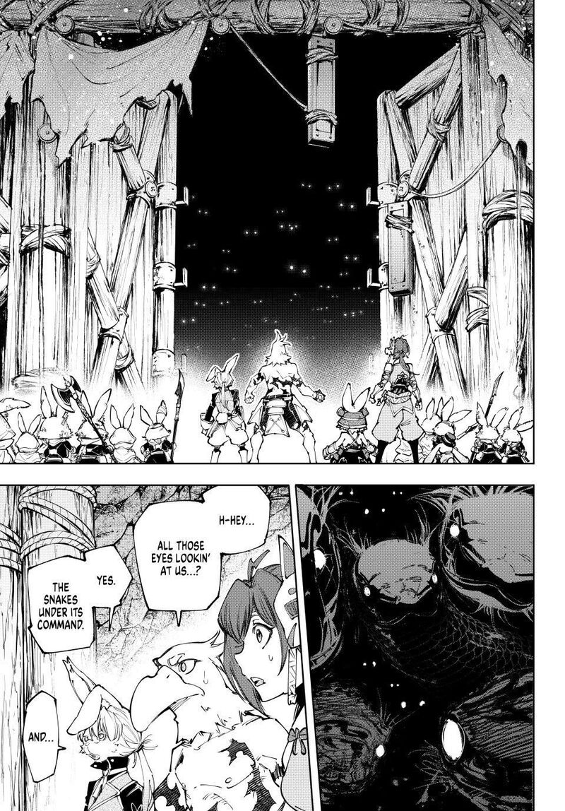 Shangri La Frontier Chapter 240 Page 3