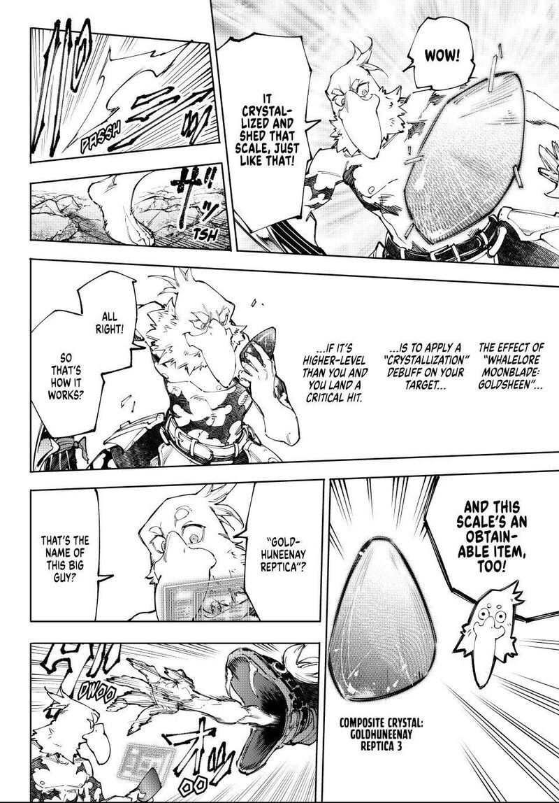 Shangri La Frontier Chapter 241 Page 10