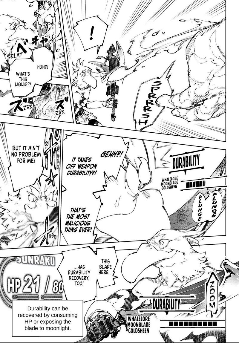 Shangri La Frontier Chapter 241 Page 13