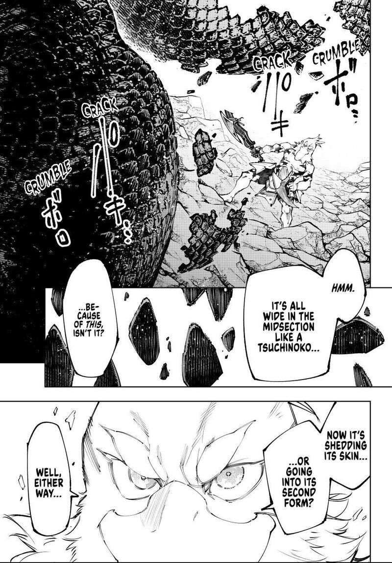 Shangri La Frontier Chapter 241 Page 17