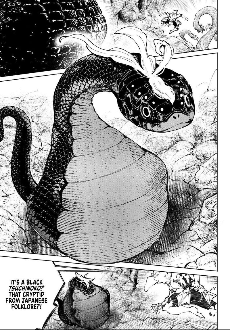 Shangri La Frontier Chapter 241 Page 3