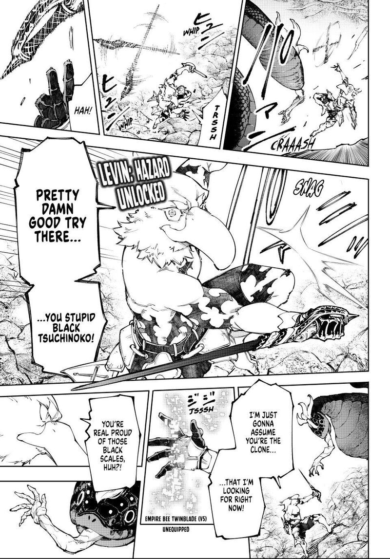 Shangri La Frontier Chapter 241 Page 7