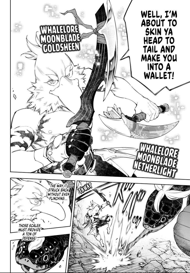 Shangri La Frontier Chapter 241 Page 8